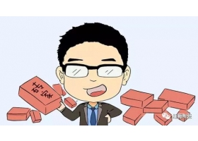 老板今天不讓我搬磚，居然叫我干這個